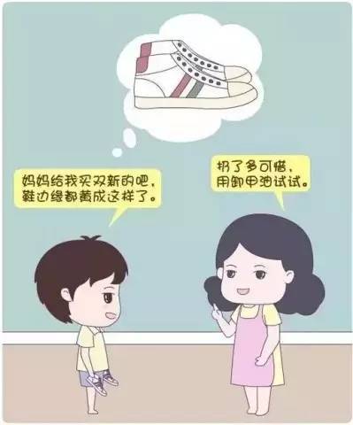 生存常识 这些小法高德娱乐门很适用保藏吧！(图1)