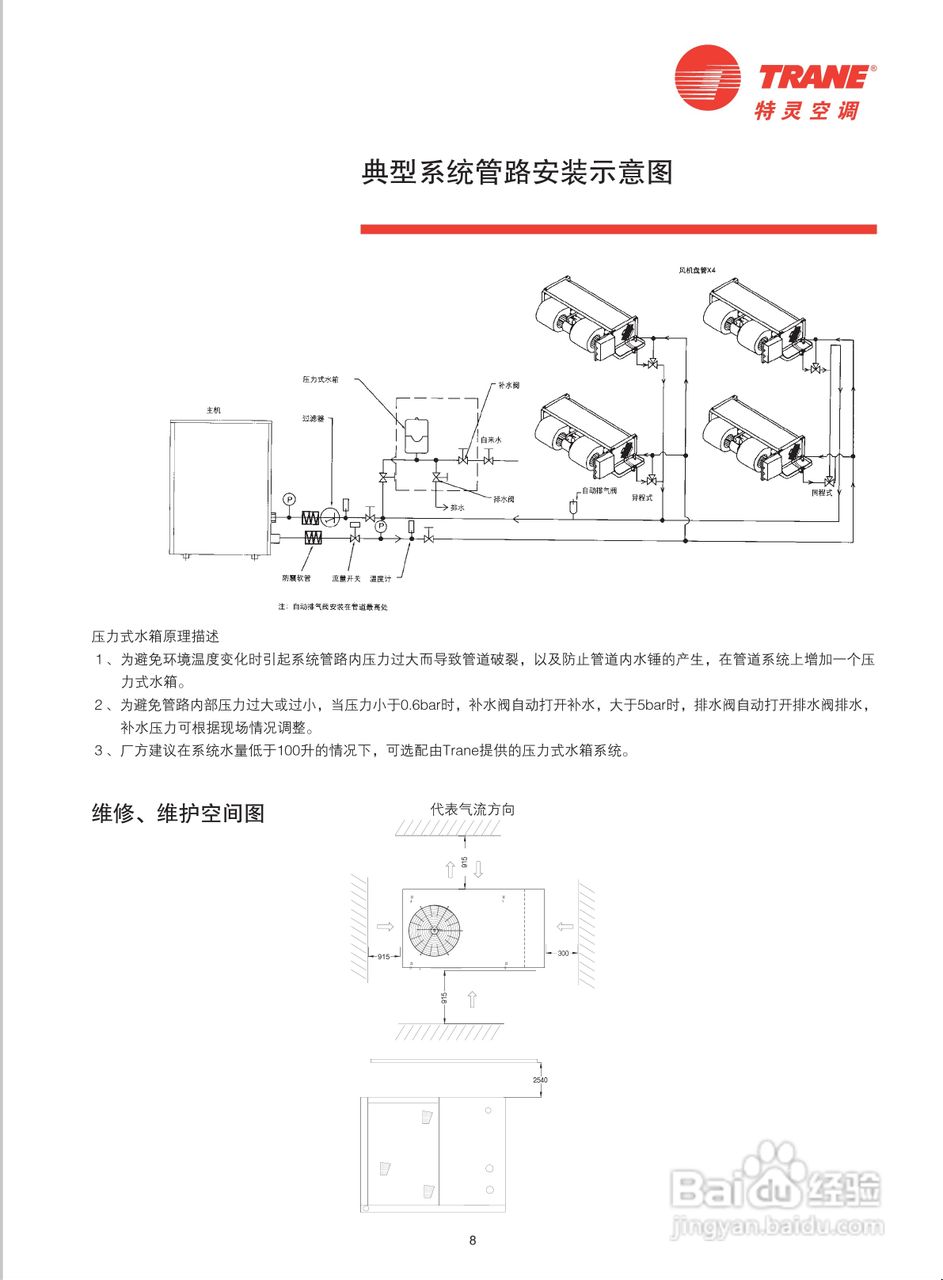 高德娱乐冬季制暖能手对决空调能否完胜电暖器？