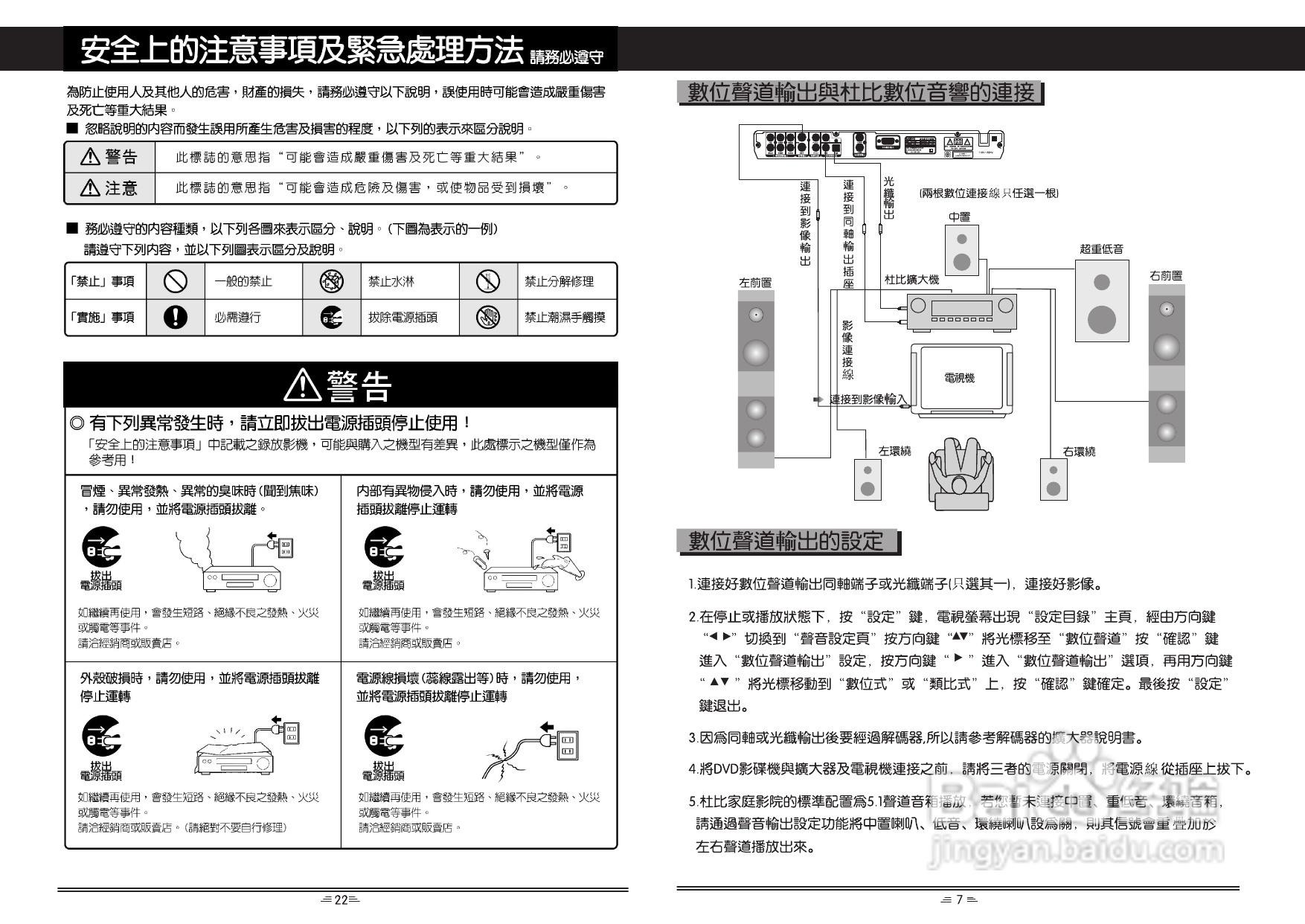 夏日到洗衣机高德娱乐速洗序次终究该奈何运用