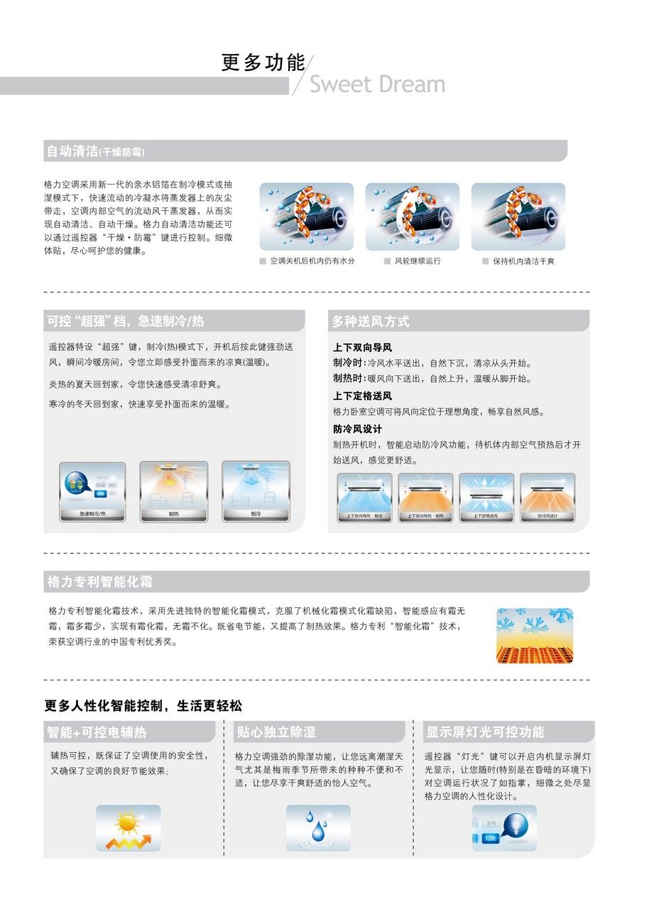 高德娱乐日同宗电仿单要“搞乐”更要高效