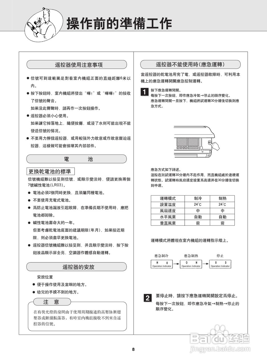 高德娱乐协同列入保护闾阎