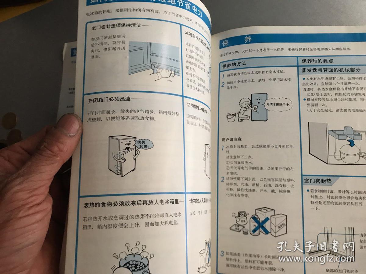 宝宝要康健超等热门三开门冰箱推选高德娱乐