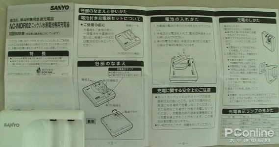 电视小白往这儿看全高德娱乐新远场语音管制智能电视做你的仿单