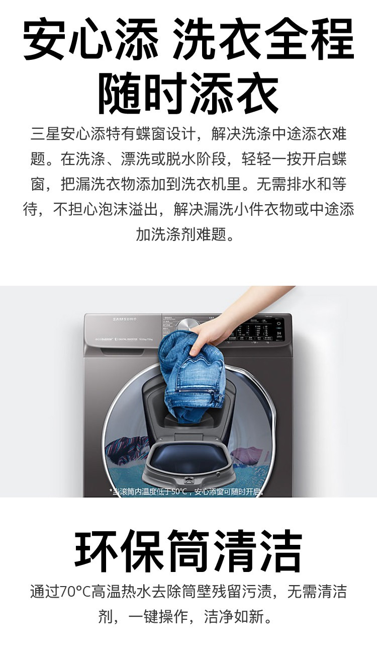 高德娱乐洗衣机运用评释体现格式pdf