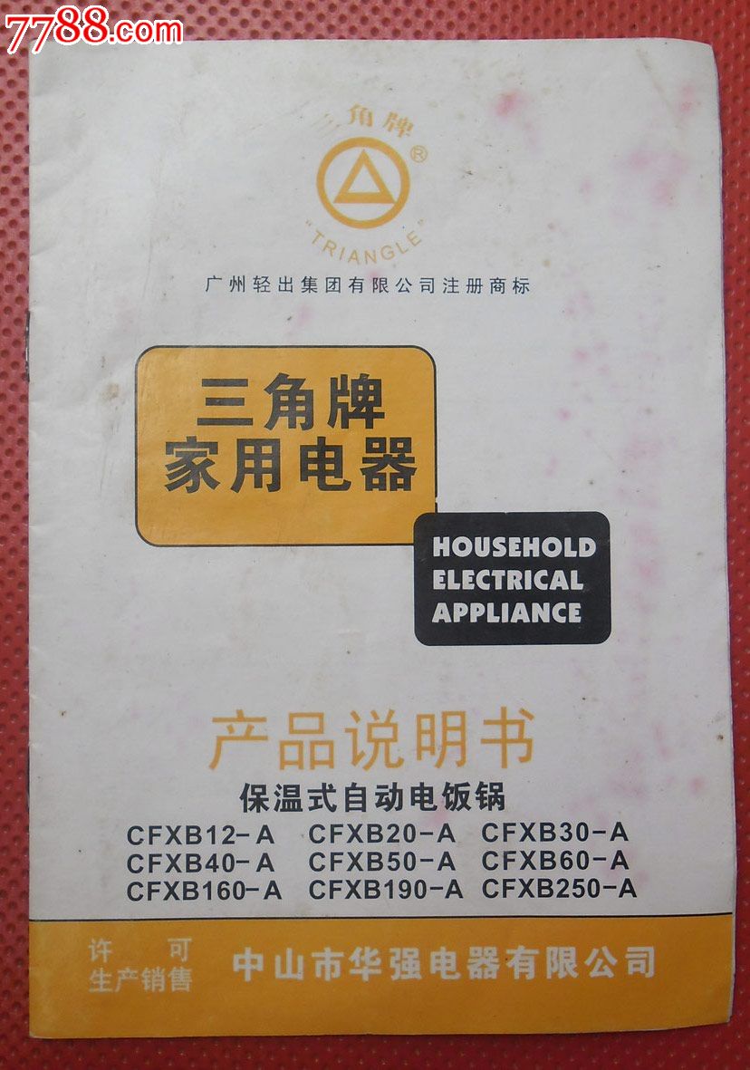 乱炖家电：空调加氟收费近4000维修乱象何时息？高德娱乐