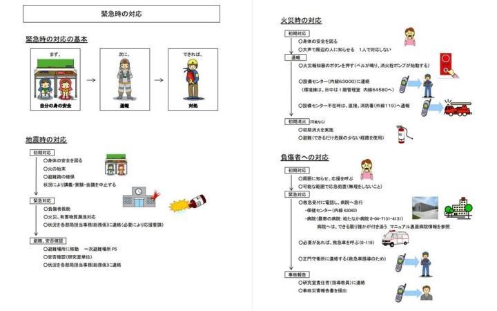 【社会】日本的“仿单”文明机械高德娱乐过头了吗？(图2)