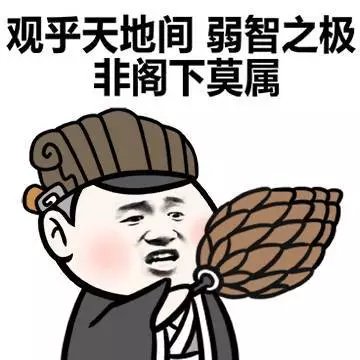 20条好友圈疯传不得高德娱乐不知的生计常识！奇准无比！(图2)