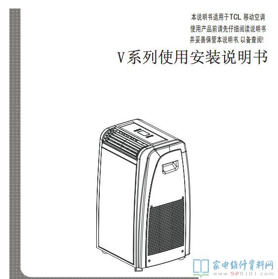 空高德娱乐调遥控器奈何操纵