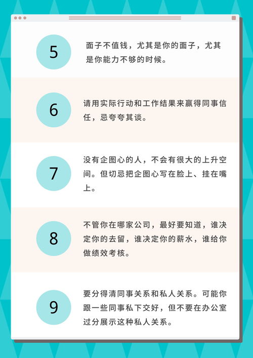 小白糊口小常识(糊口 小白)高德娱乐(图1)