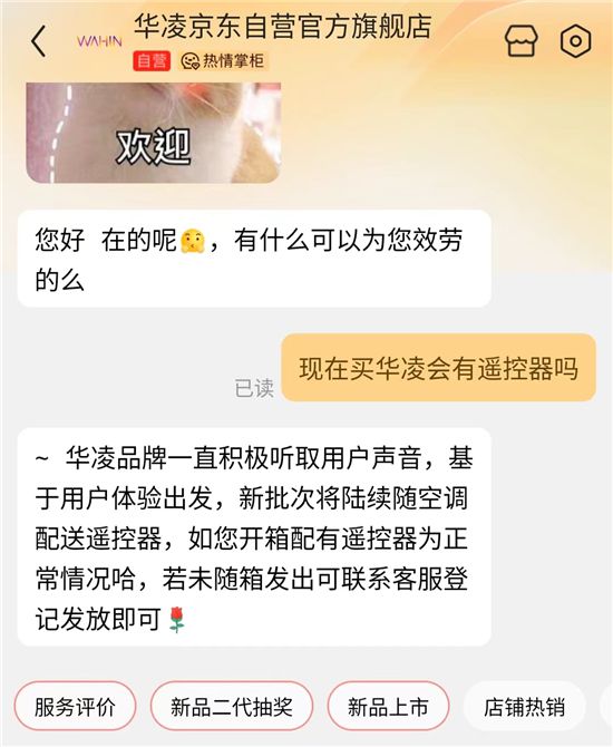 毕竟是晚年人制止许测试新家电依然家电制止许任事晚年人？高德娱乐(图7)