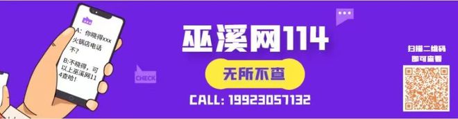 高德娱乐【巫溪助主抵家】家电维修洗涤找专业师傅速尝尝下方小圭外(图3)