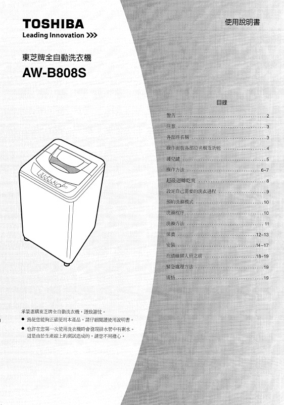 洗衣机若何用利用教程高德娱乐