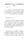 冰箱仿单下载_冰高德娱乐箱仿单PDF电子版_冰图解图片-淘豆网(图26)