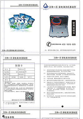 高德娱乐家电节_家电节能器真能节电吗