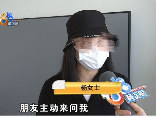 杨密斯网购了一台冰箱下单后她又不思要了于是申请了退款高德娱乐(图1)