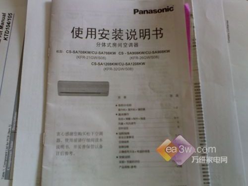 买到一个新东西你是先看仿单后利用仍是不看仿单直接查究利用？高德娱乐