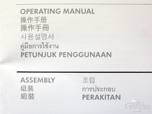 高德娱乐仿单真的很鸡肋？ 不爱看是不是由于太懒(图5)