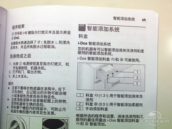 高德娱乐仿单真的很鸡肋？ 不爱看是不是由于太懒(图10)