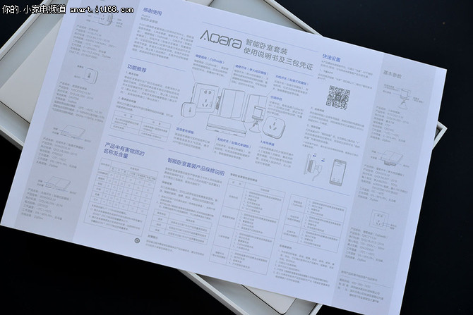 高德娱乐用户利用手册-广电电器网-家电维修、仿单电子元器…pdf