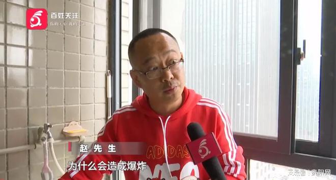 高德娱乐品牌洗衣机蓦地爆炸贵阳年老吓懵：白叟孩子就正在旁边！更气的是(图11)