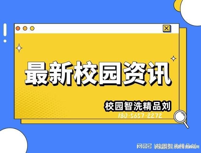 高德娱乐安徽五九六伶俐洗衣洗鞋项目先容(图1)