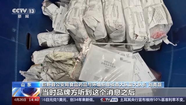 高德娱乐报废洗衣机变“新品”二次出售？背后毕竟有何虚实→(图5)